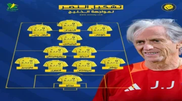 تشكيل النصر المتوقع لمواجهة الخليج في الجولة 26 من دوري روشن